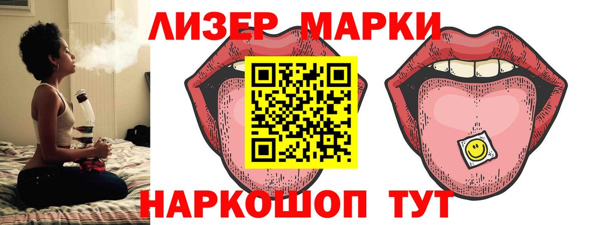 Орёл  Лсд 25 экстази ecstasy  Вход с VPN  Лсд 25 экстази кислота 