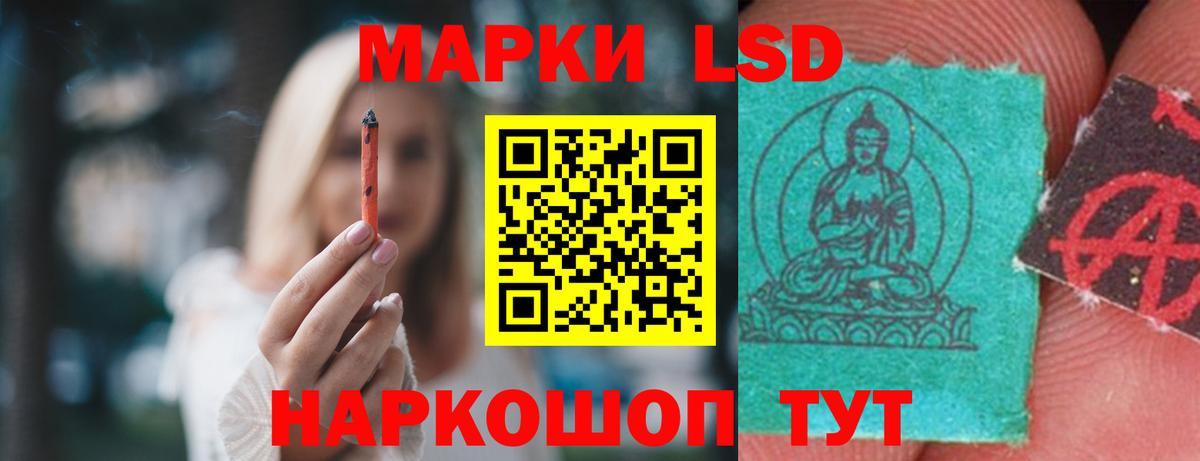 LSD-25 экстази кислота Орёл