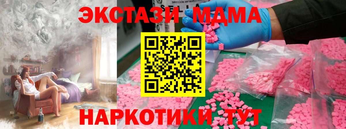 МДМА Molly Орёл