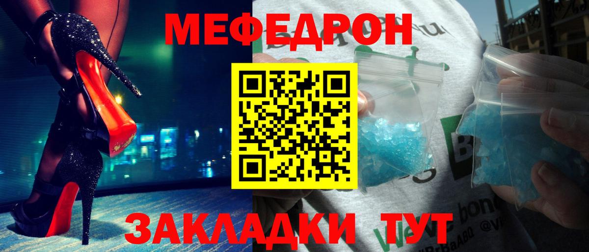 Орёл  Меф VHQ  Мефедрон  Вход с VPN 