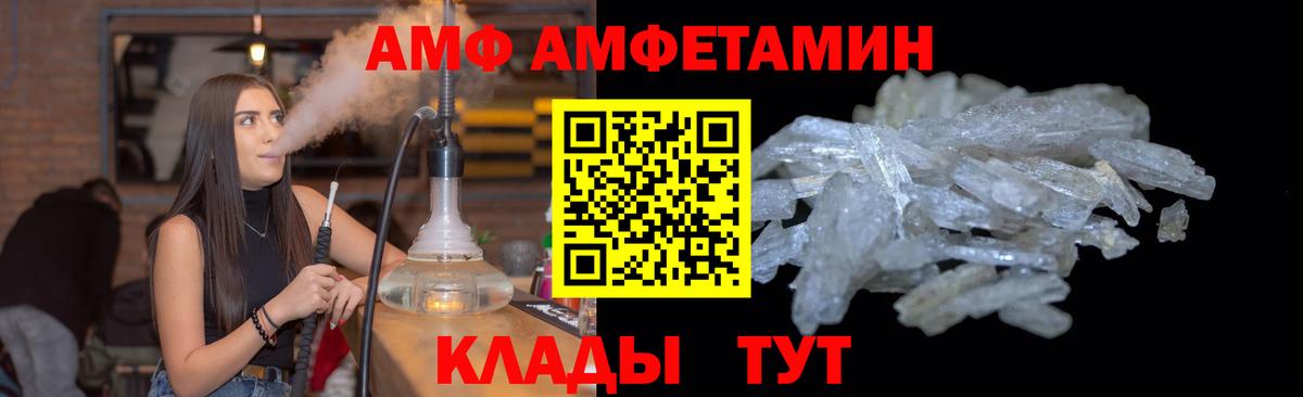 Первитин  Вход с VPN  Орёл  Метамфетамин витя 