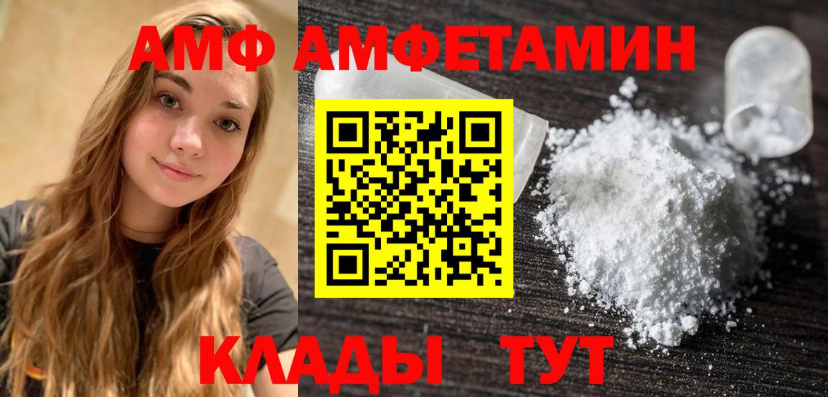 Первитин мет Орёл