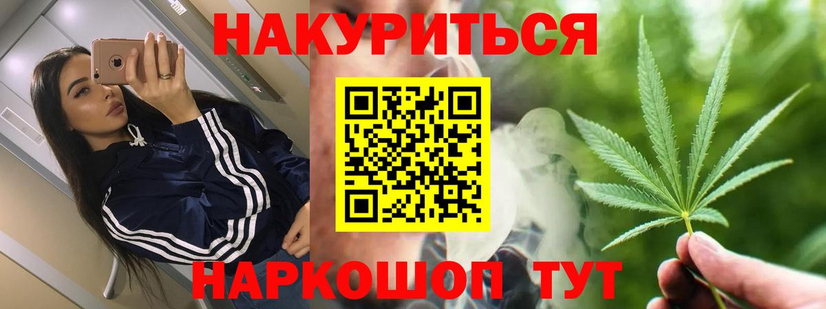 Бошки марихуана гибрид  Каннабис сатива  Конопля Bruce Banner  Вход с VPN  Каннабис сатива  Орёл 