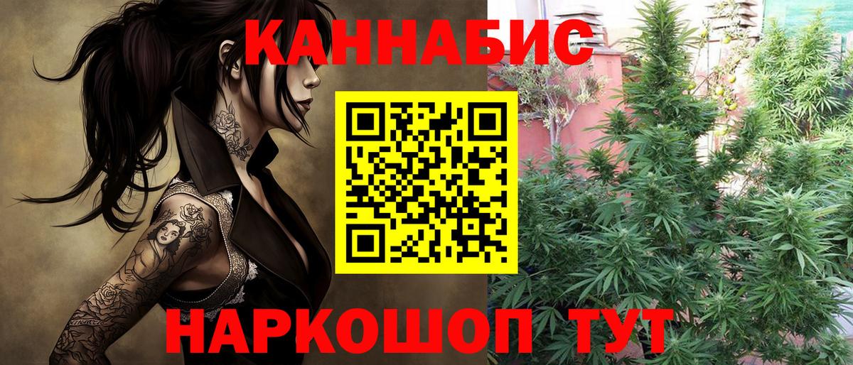 Шишки марихуана OG Kush Орёл